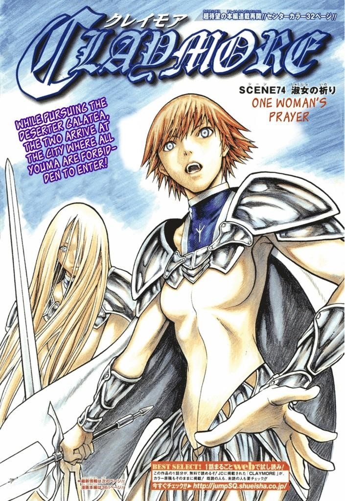 Page 1 of Chapter 74