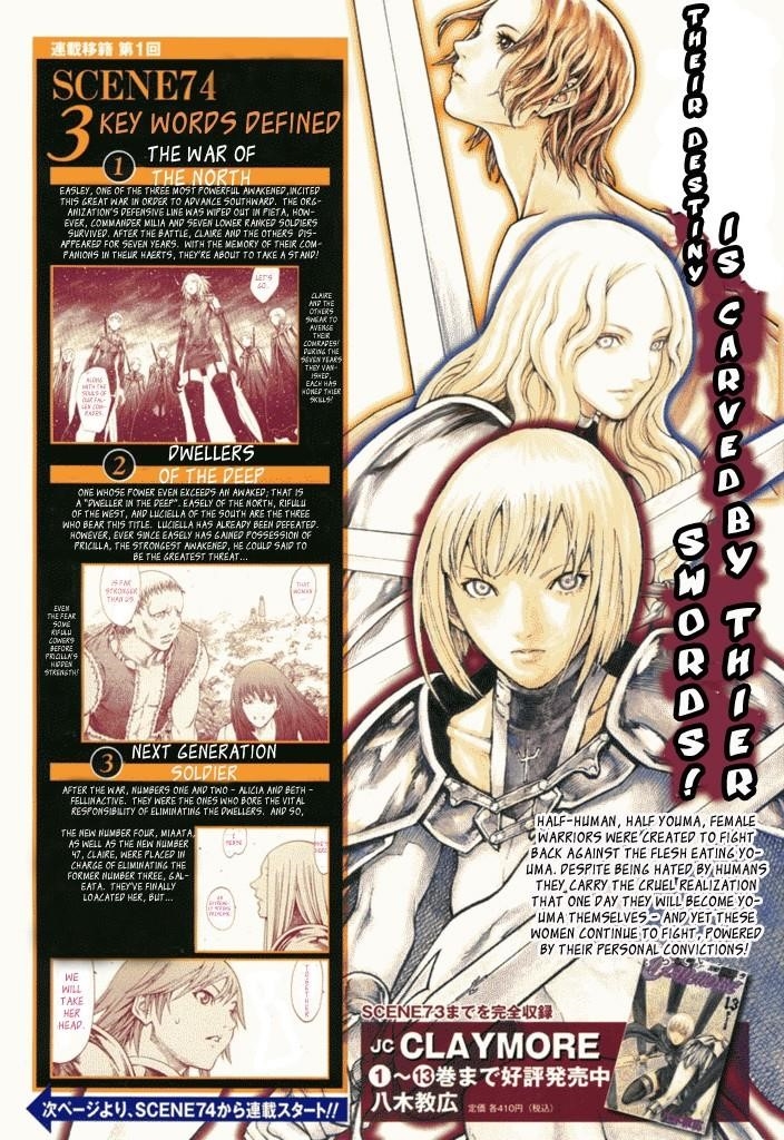 Page 2 of Chapter 74