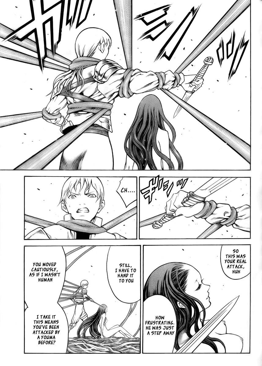 Page 12 of Chapter 75
