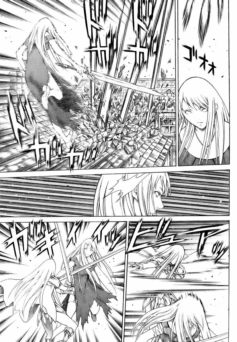Page 25 of Chapter 75