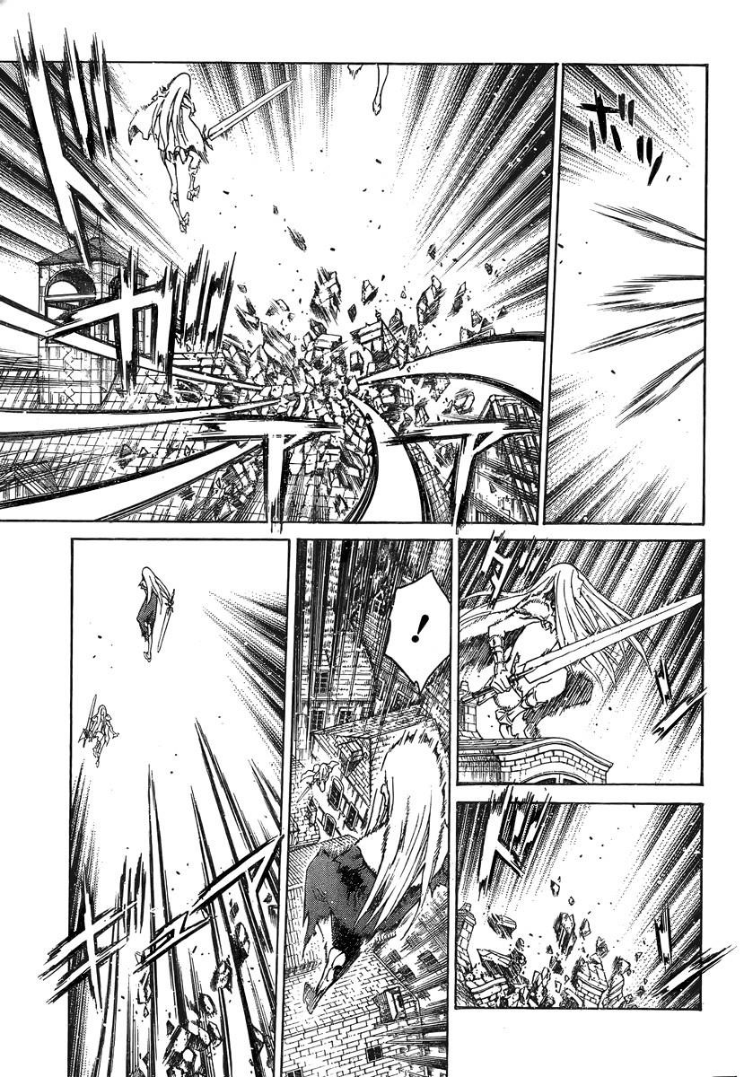 Page 5 of Chapter 76