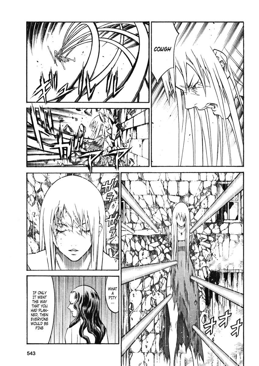 Page 11 of Chapter 77