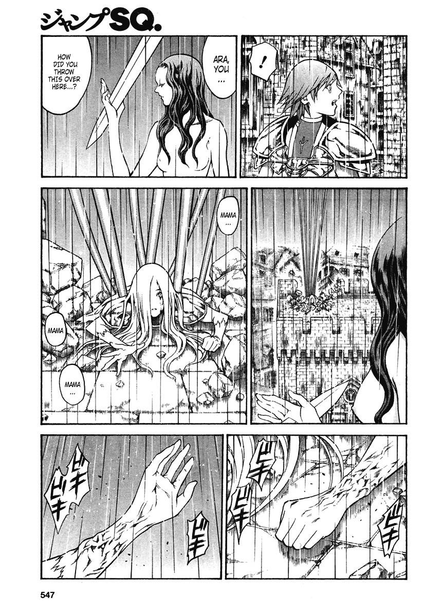 Page 15 of Chapter 77