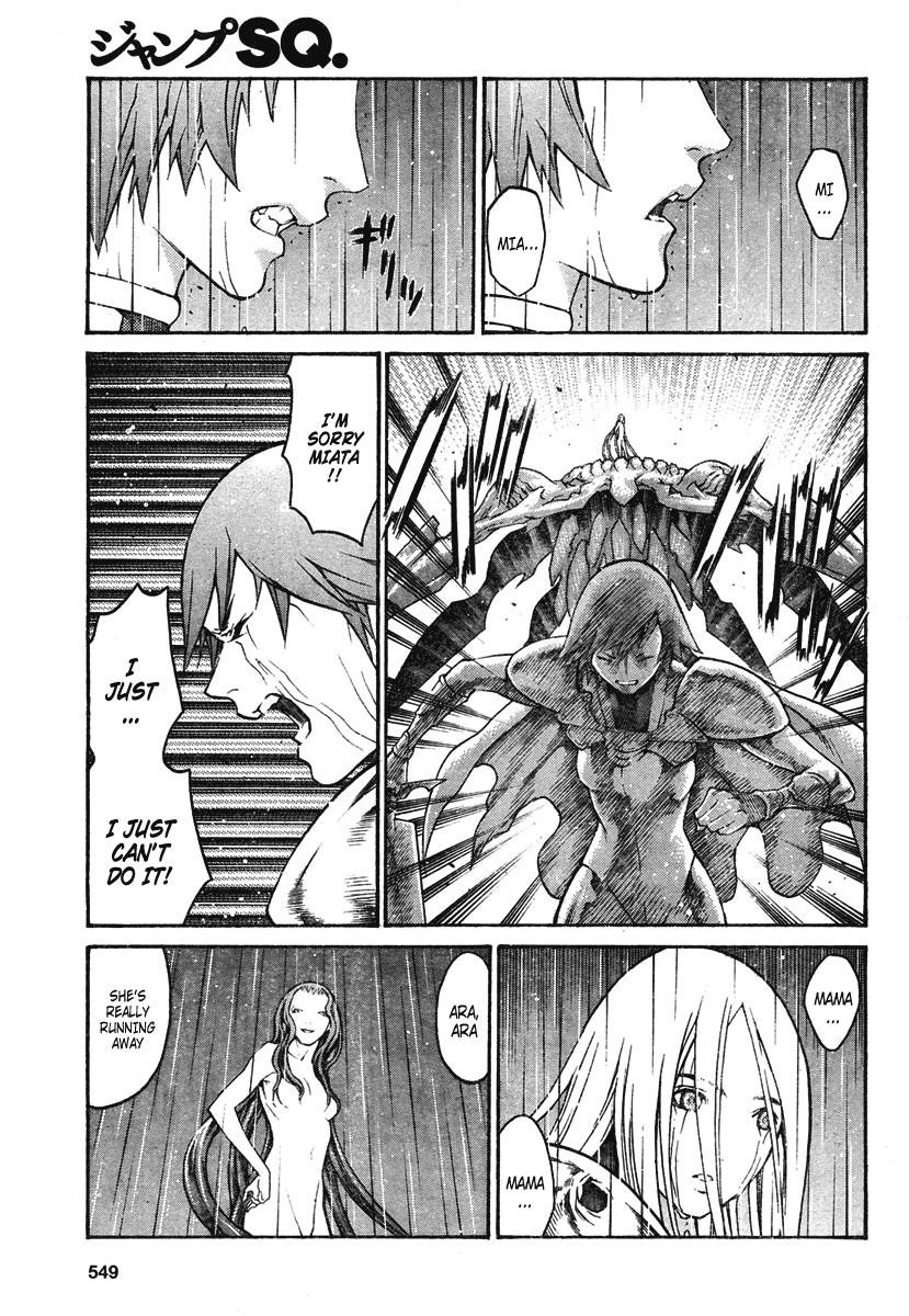 Page 17 of Chapter 77