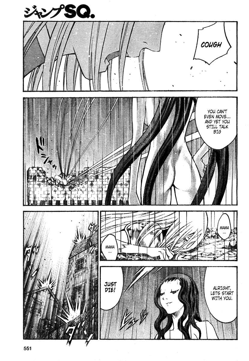 Page 19 of Chapter 77