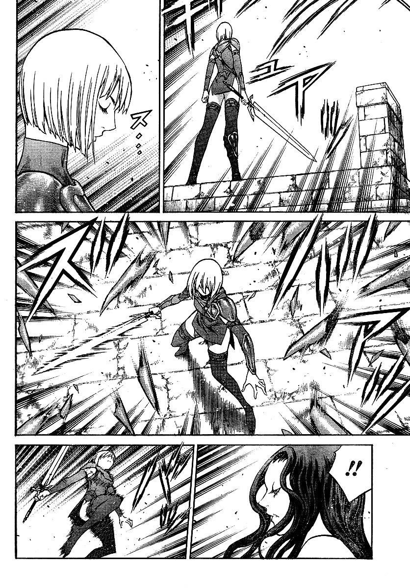 Page 4 of Chapter 78