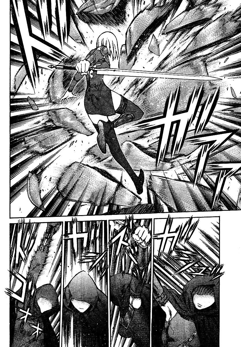 Page 6 of Chapter 78