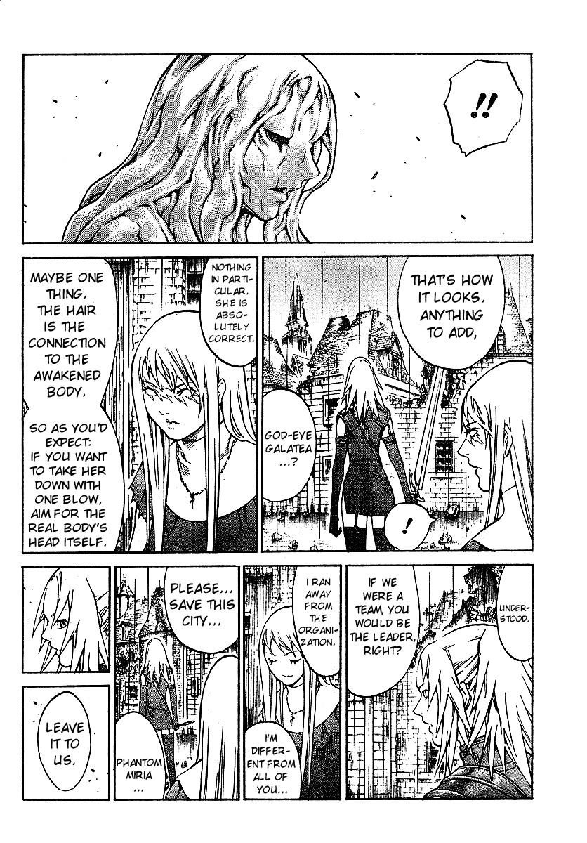 Page 17 of Chapter 78