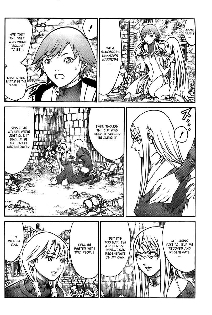 Page 3 of Chapter 79