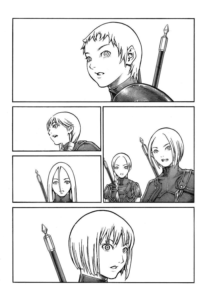 Page 17 of Chapter 79