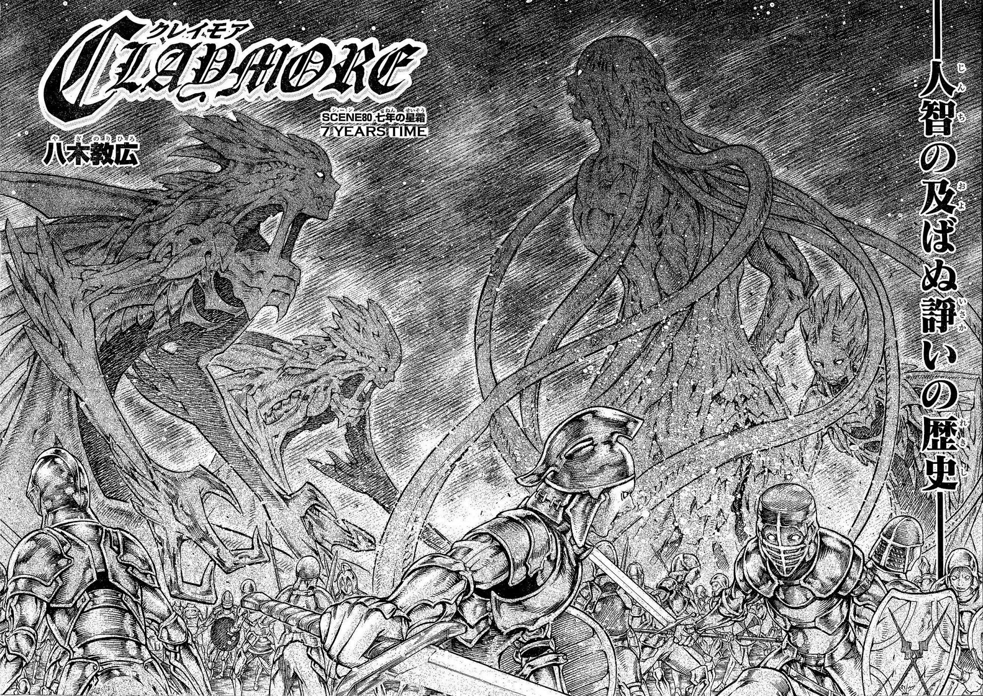 Page 2 of Chapter 80