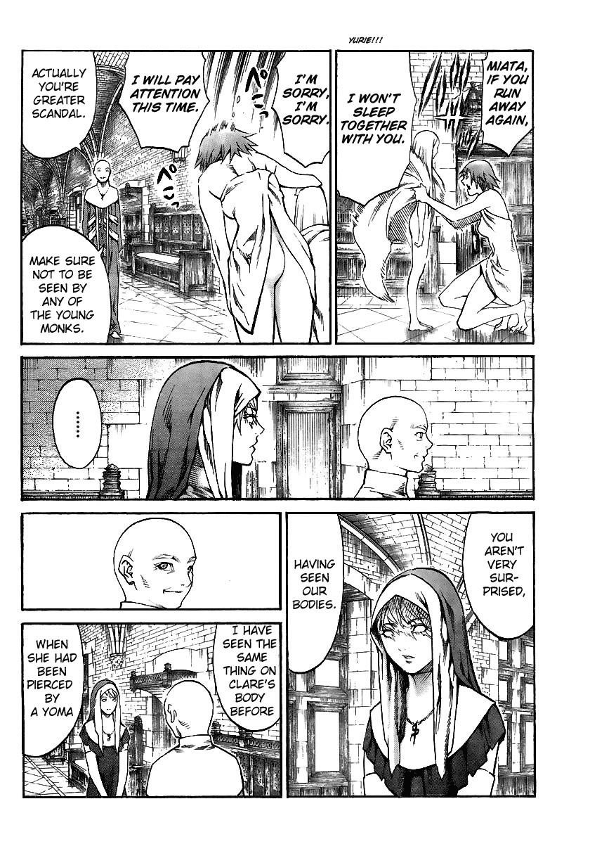 Page 15 of Chapter 82