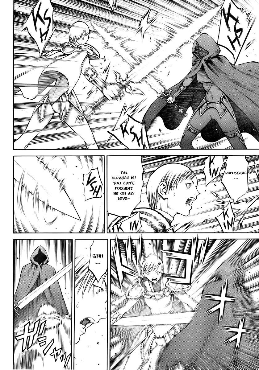 Page 17 of Chapter 83