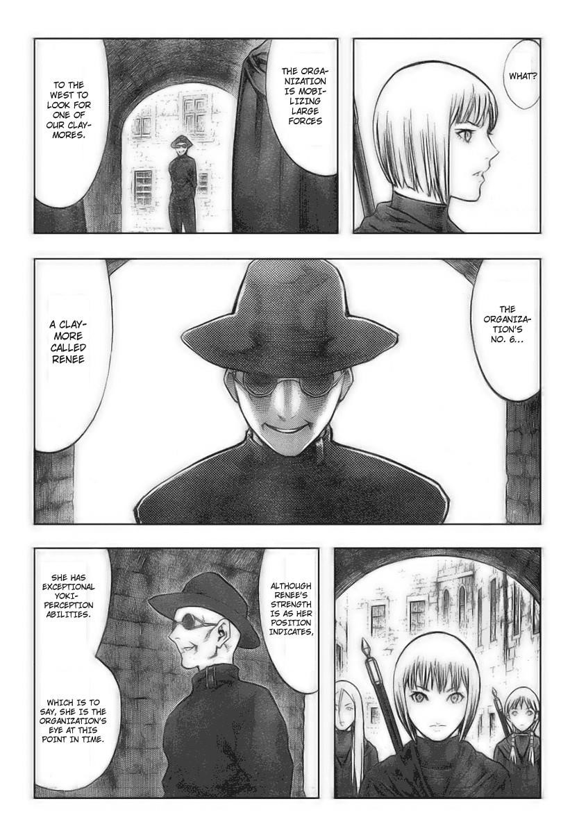 Page 5 of Chapter 84