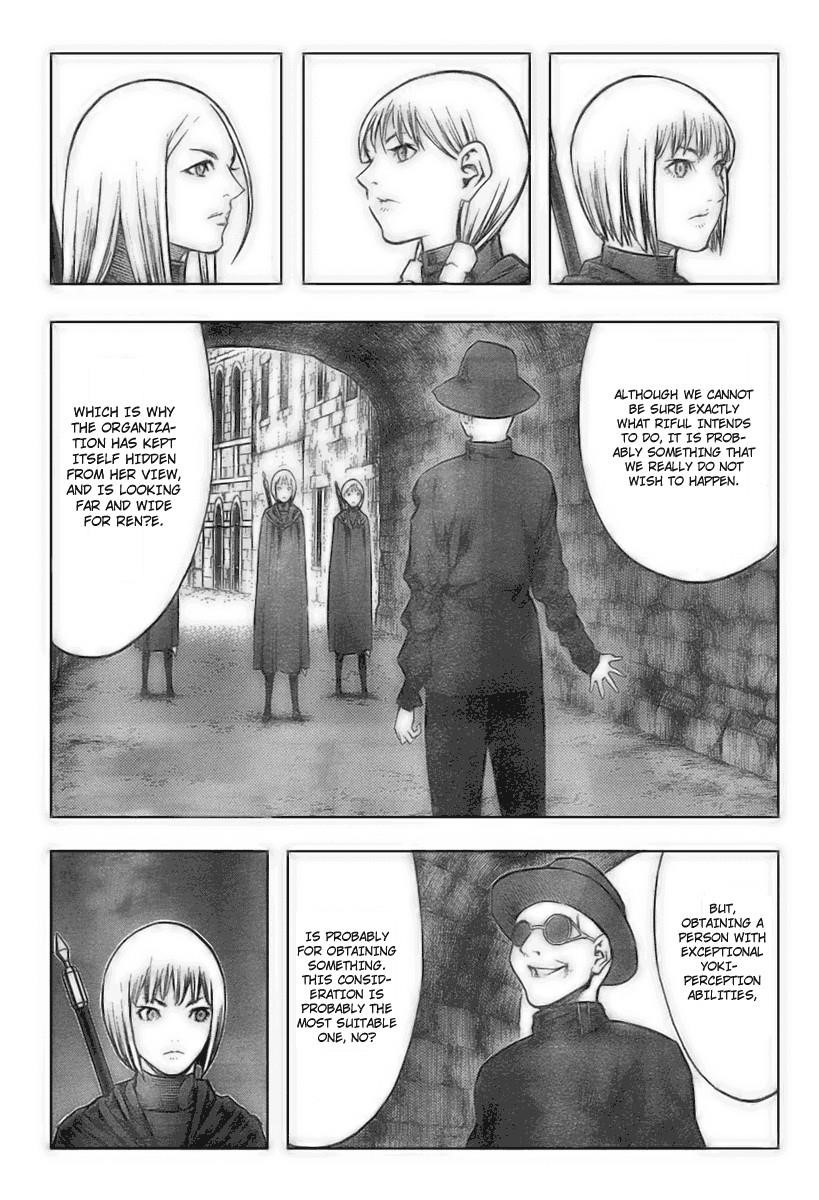 Page 7 of Chapter 84