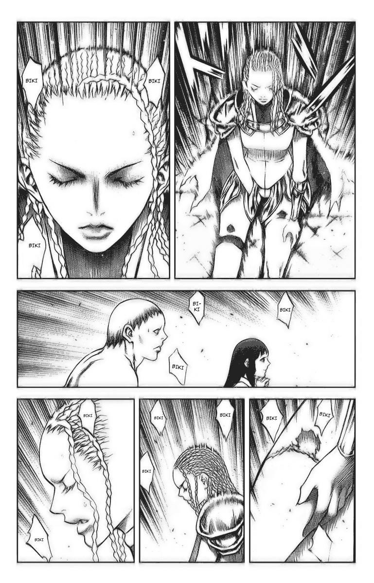 Page 15 of Chapter 84