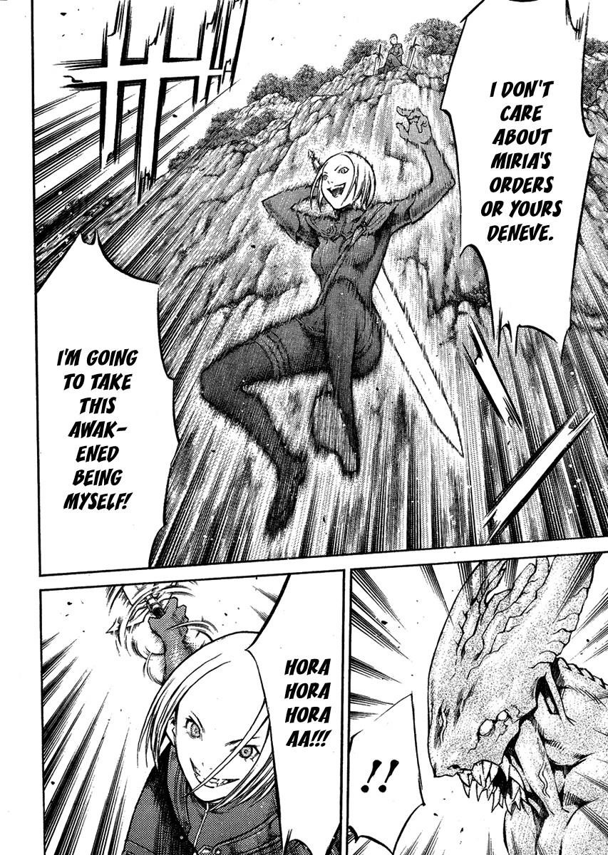 Page 14 of Chapter 85