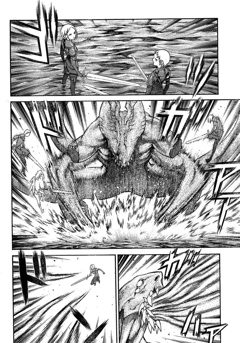 Page 20 of Chapter 85