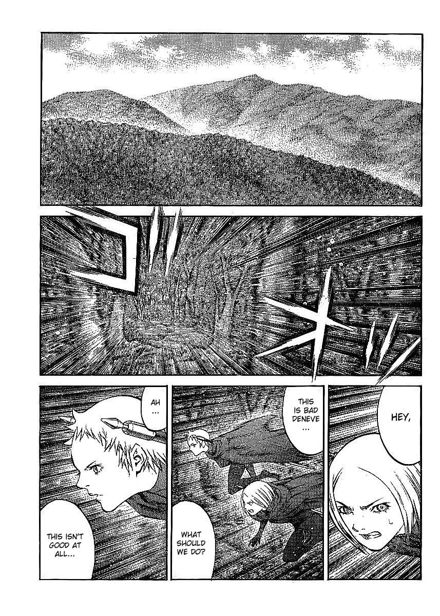 Page 7 of Chapter 86
