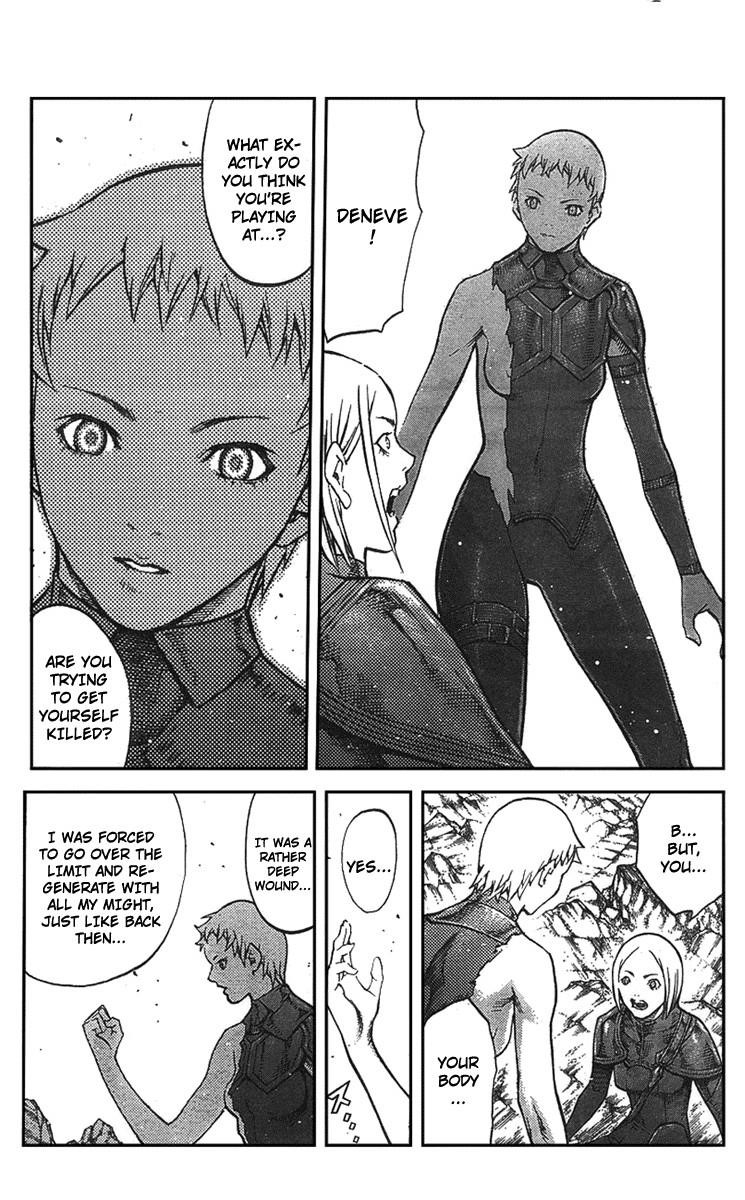 Page 17 of Chapter 87