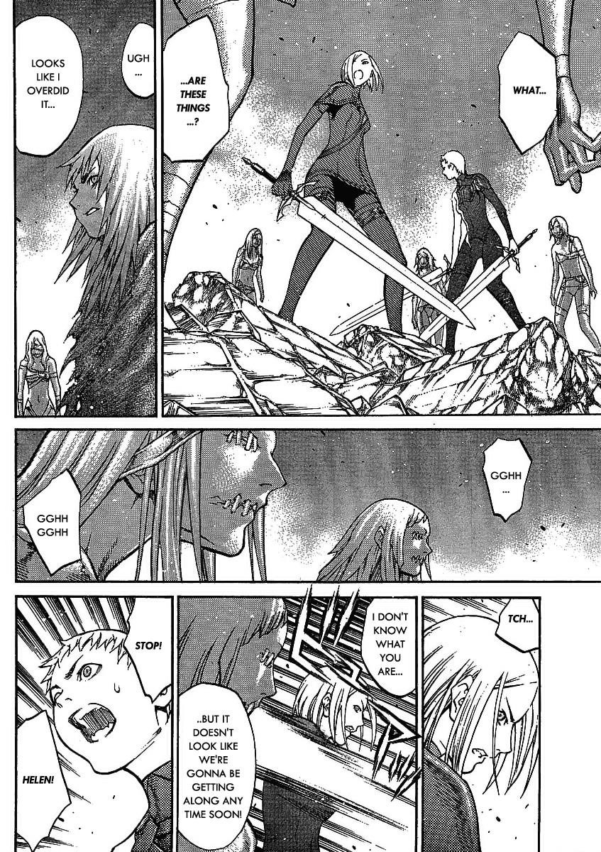 Page 3 of Chapter 88