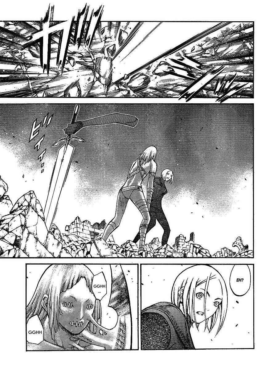 Page 4 of Chapter 88
