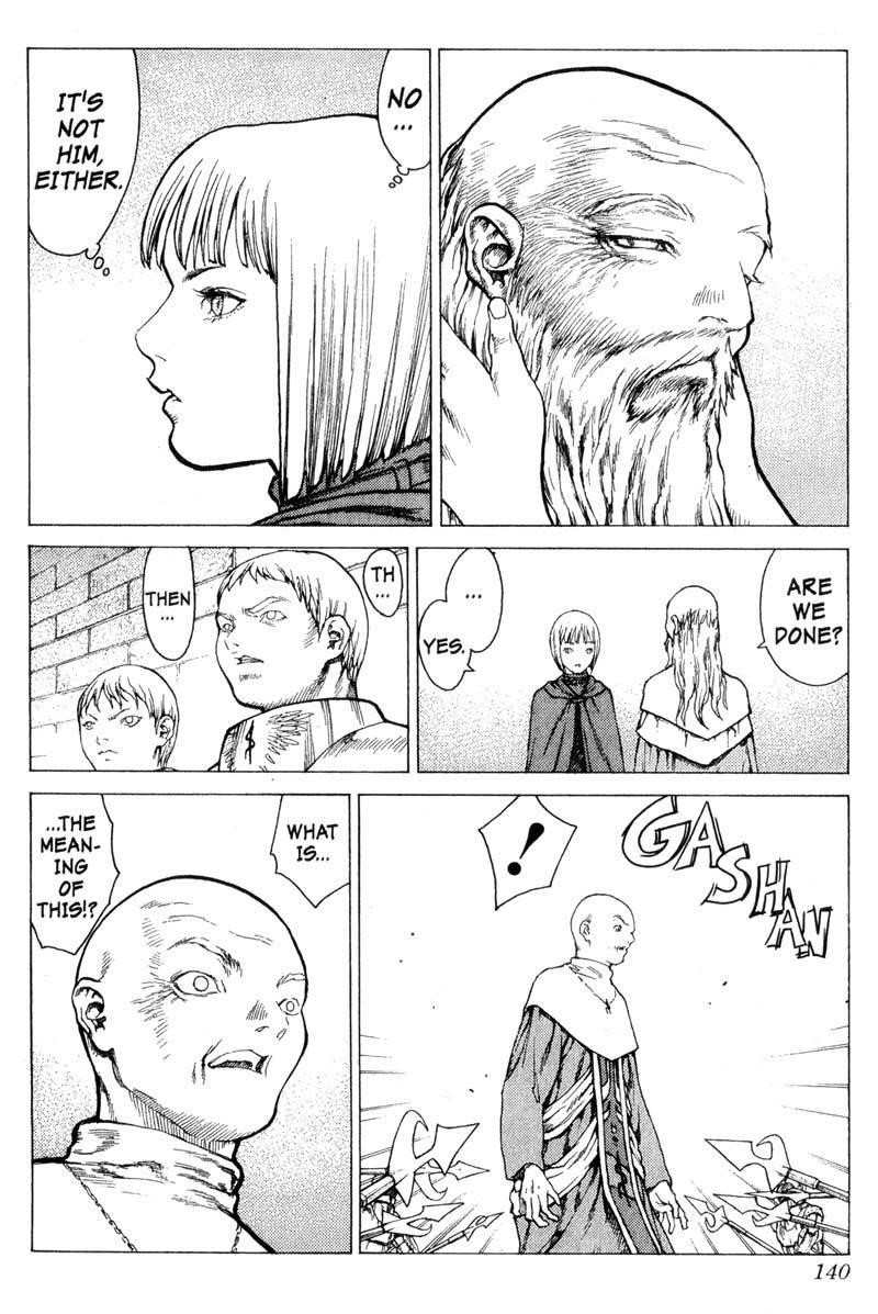Page 17 of Chapter 8