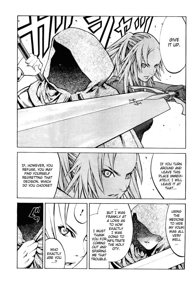 Page 7 of Chapter 90