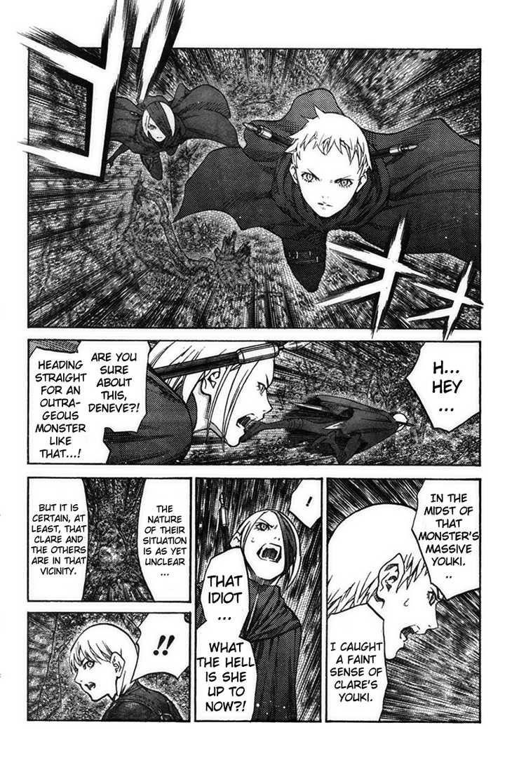 Page 5 of Chapter 93
