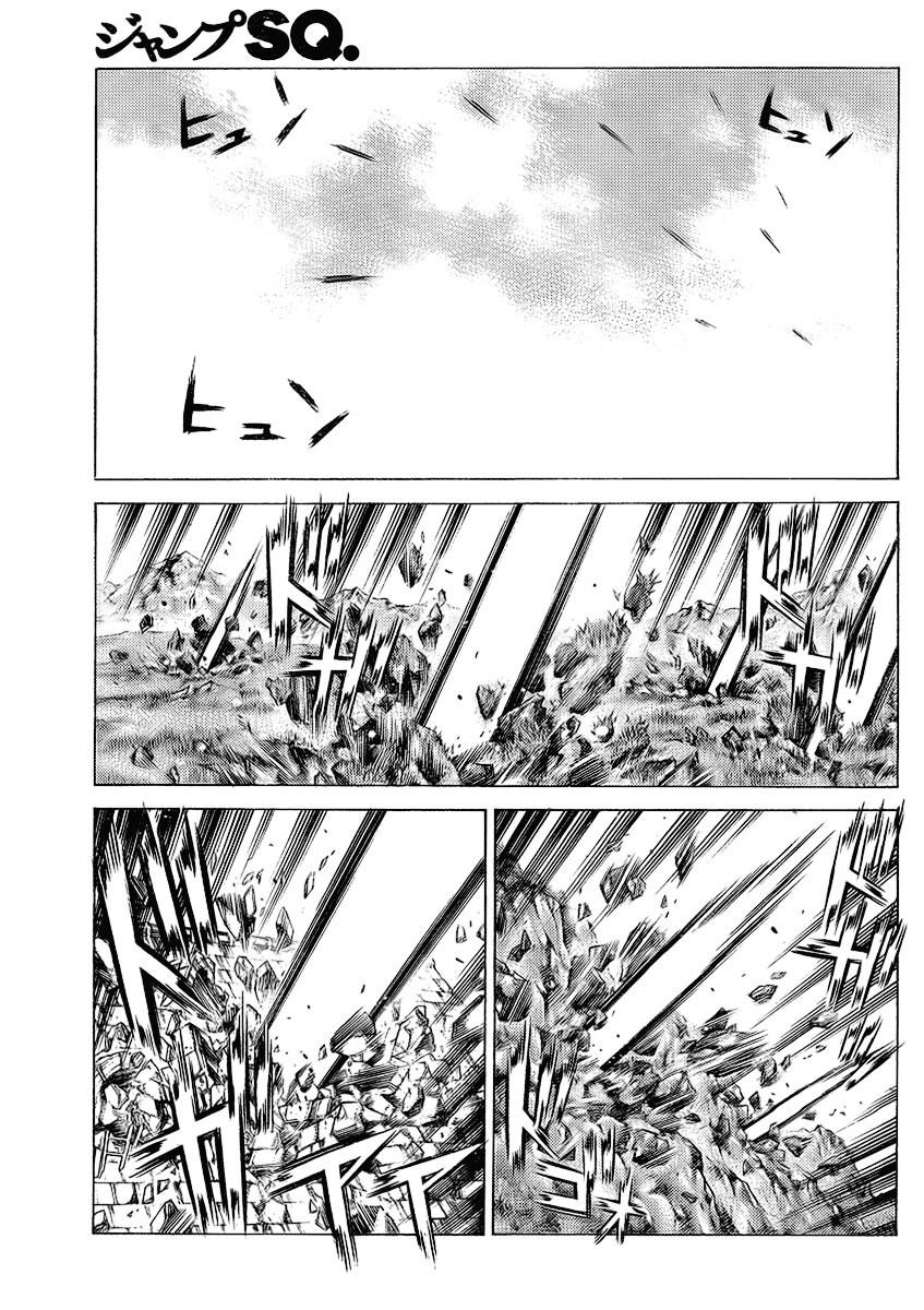 Page 25 of Chapter 94