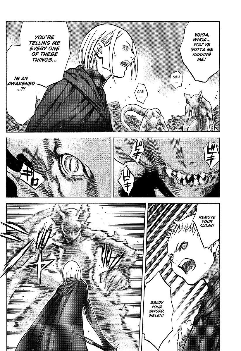 Page 3 of Chapter 95