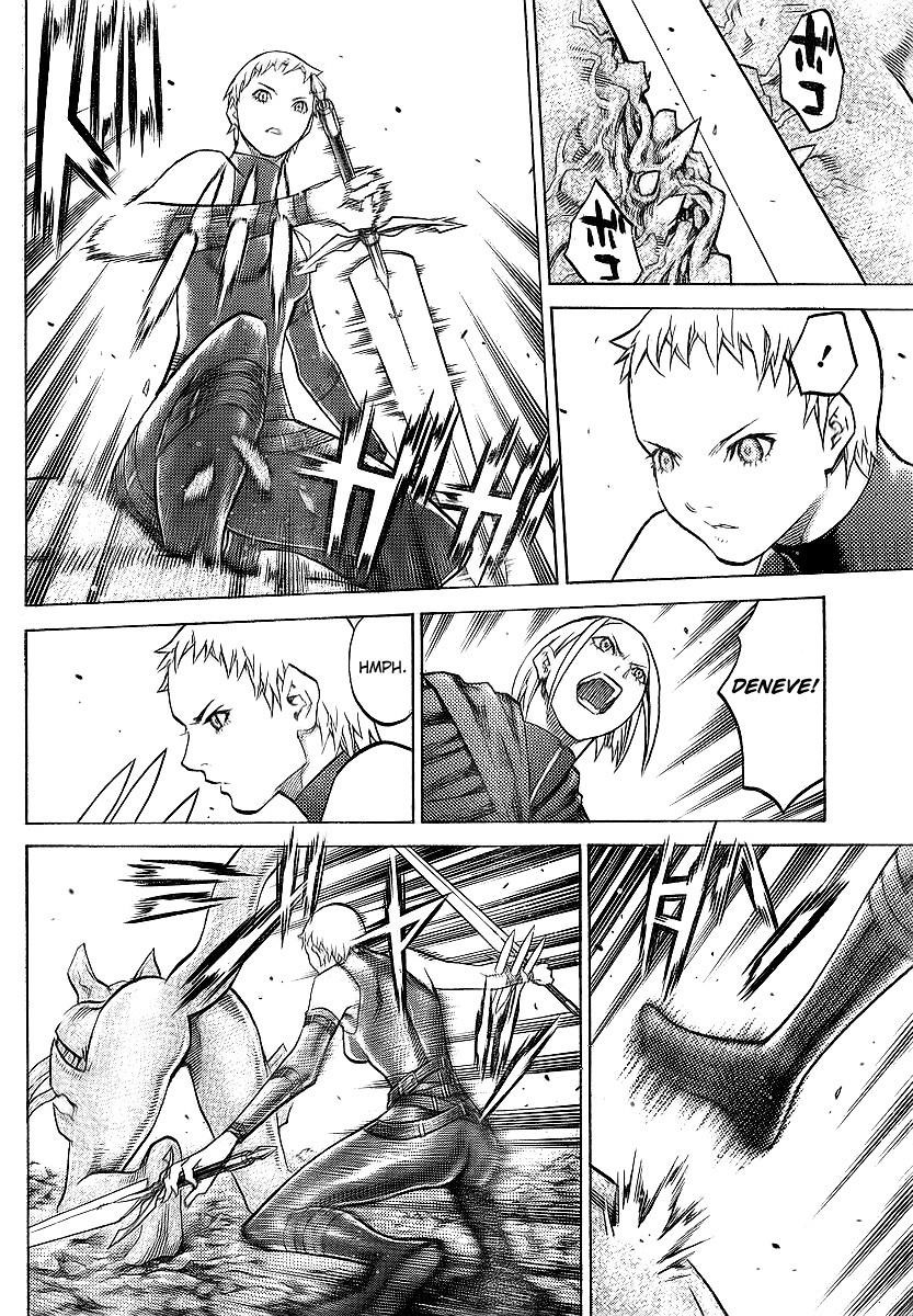 Page 7 of Chapter 95