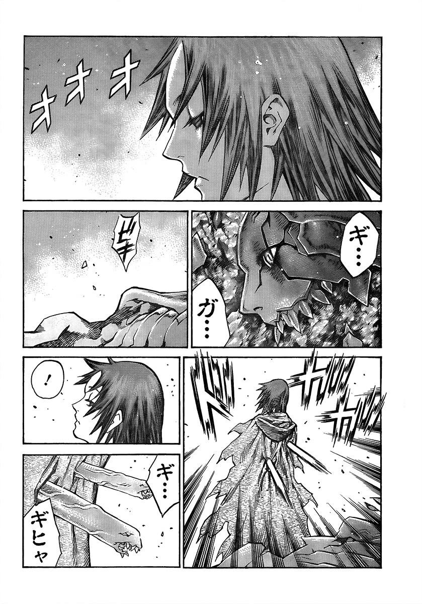 Page 4 of Chapter 99
