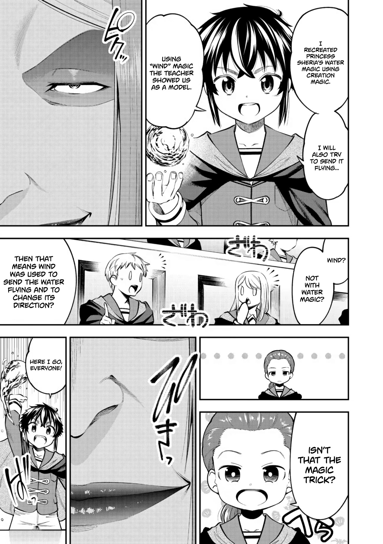Page 15 of Chapter 13