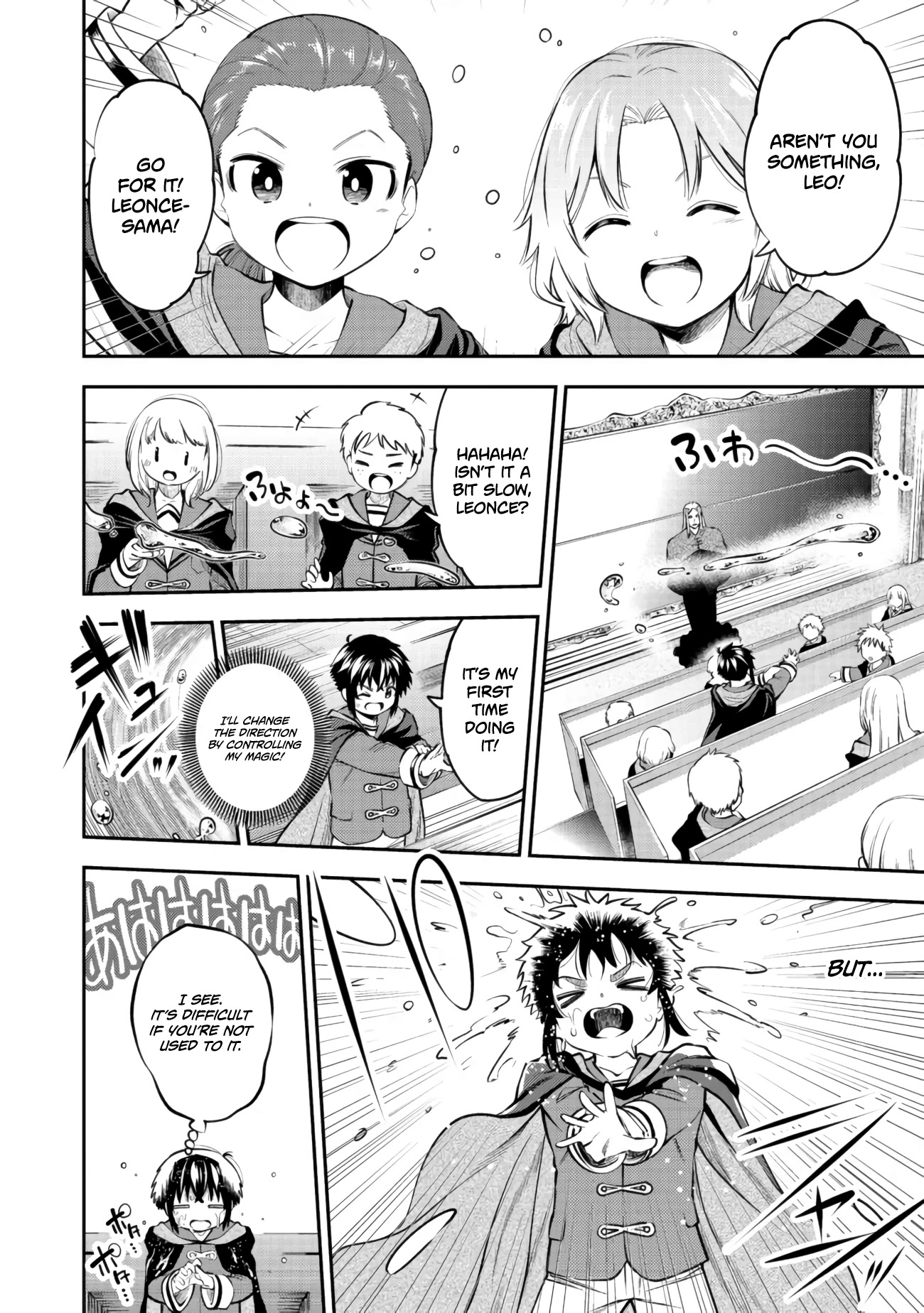 Page 16 of Chapter 13