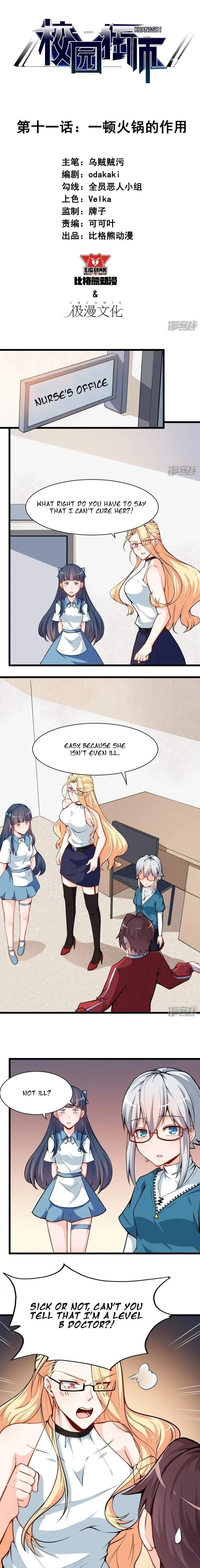 Page 1 of Chapter 11