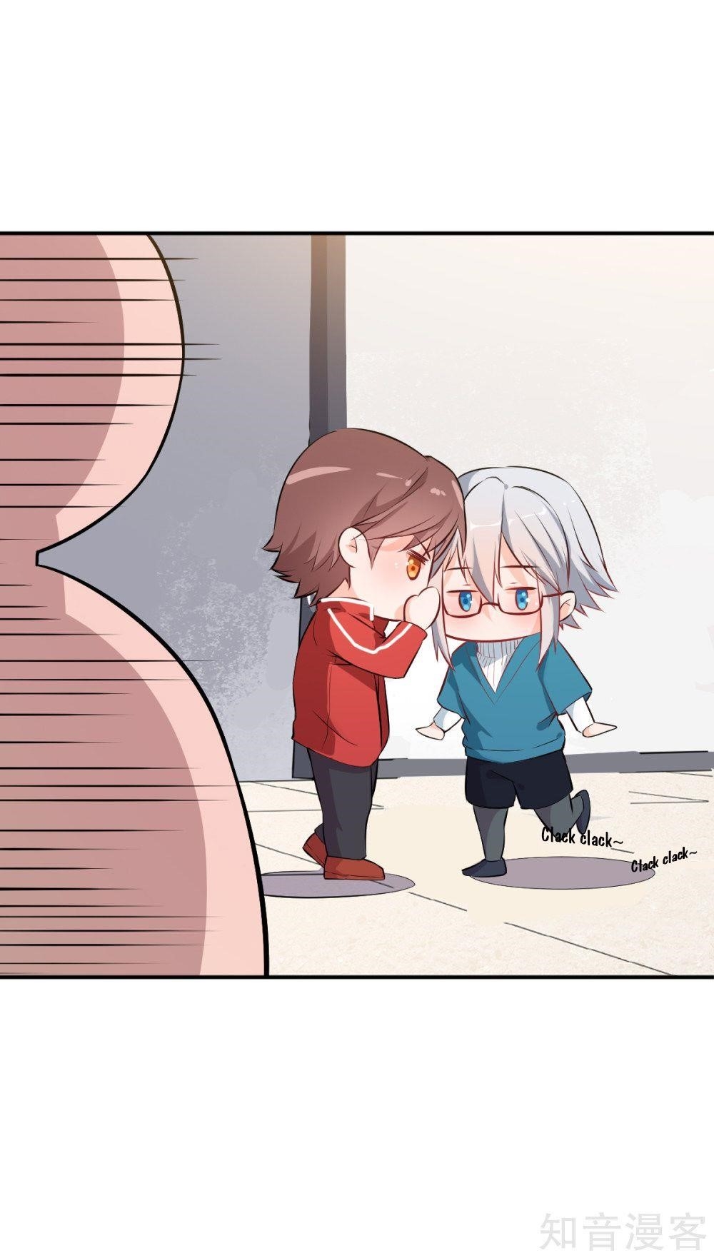 Page 17 of Chapter 12