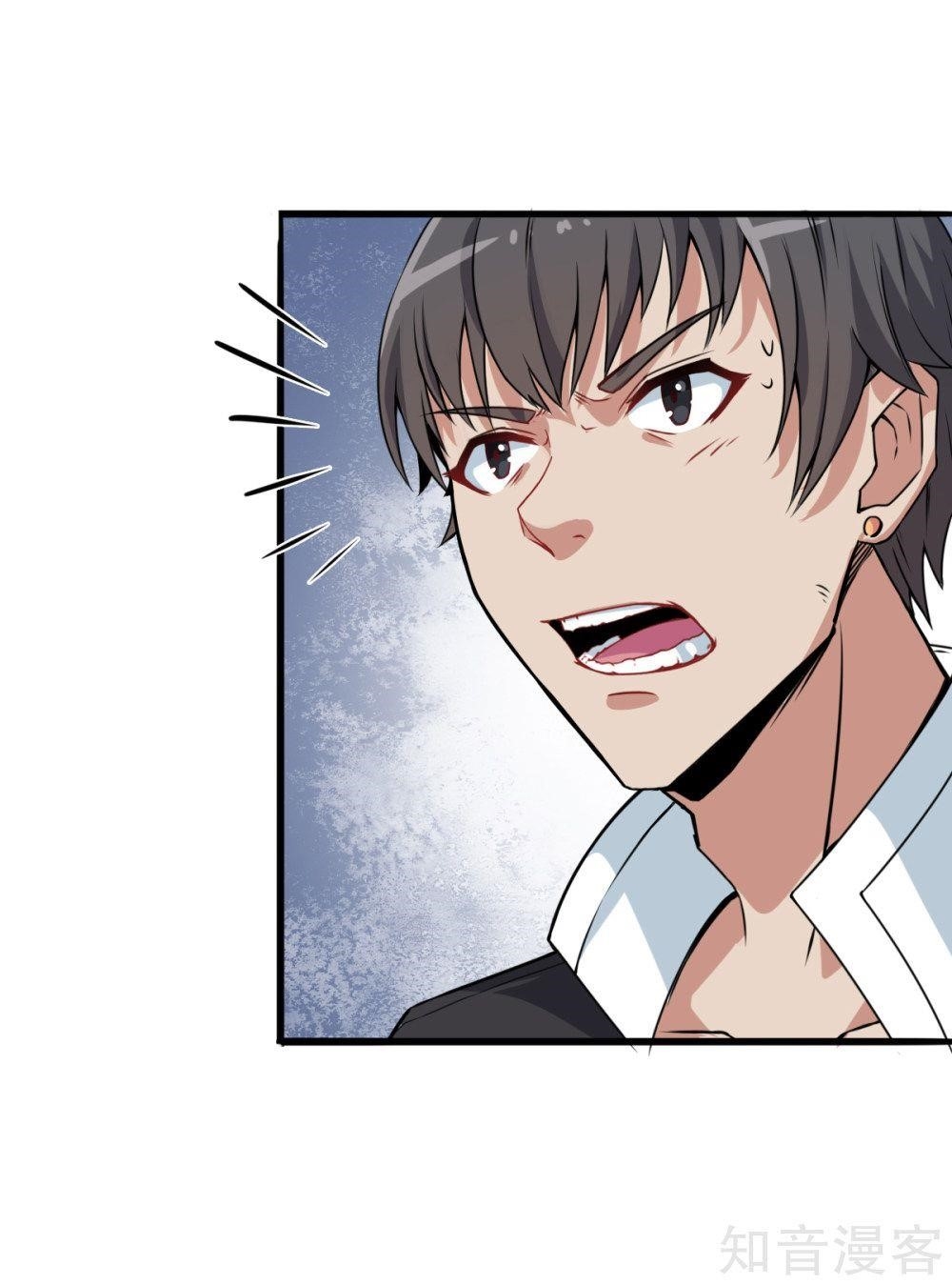 Page 21 of Chapter 12