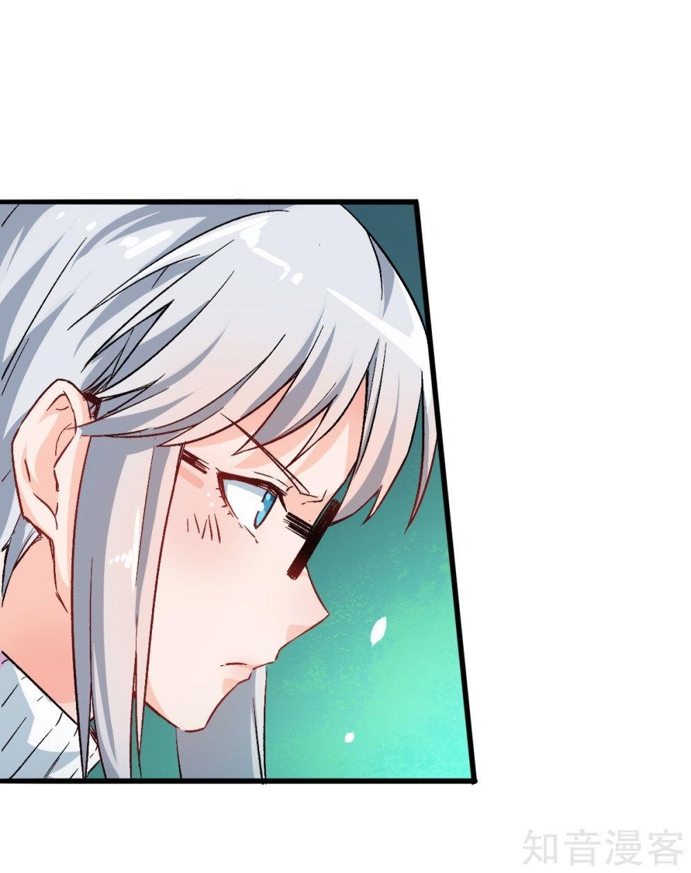 Page 23 of Chapter 12
