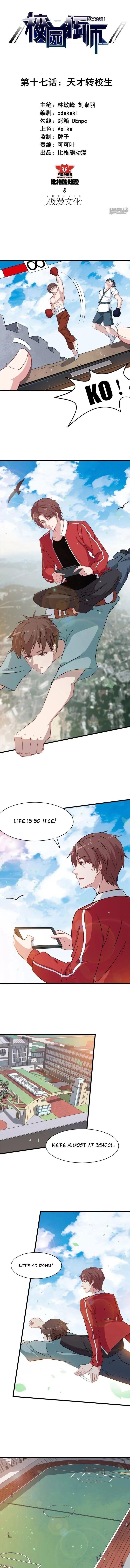 Page 1 of Chapter 17