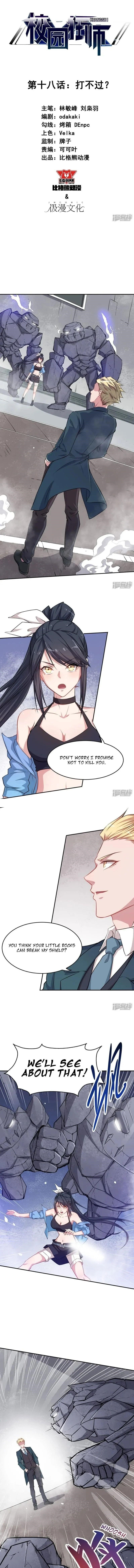 Page 1 of Chapter 18