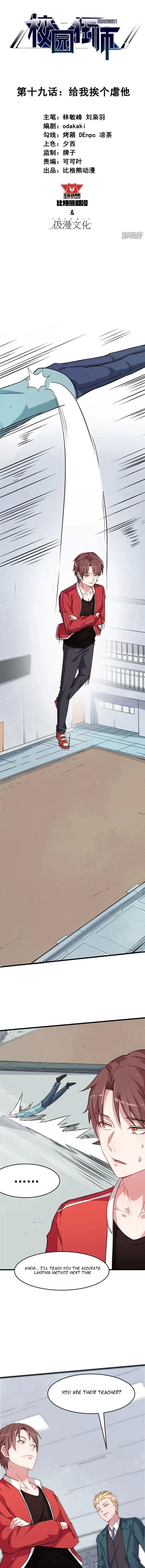 Page 1 of Chapter 19