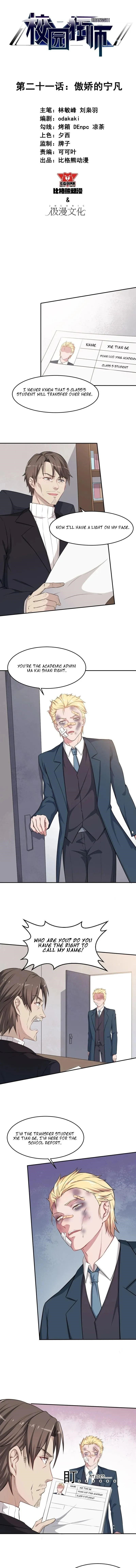 Page 1 of Chapter 21