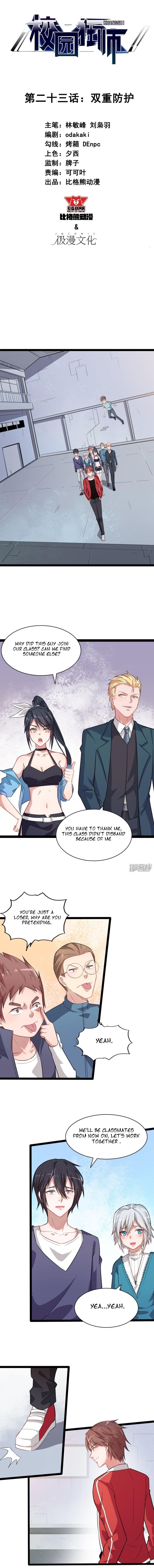 Page 1 of Chapter 23