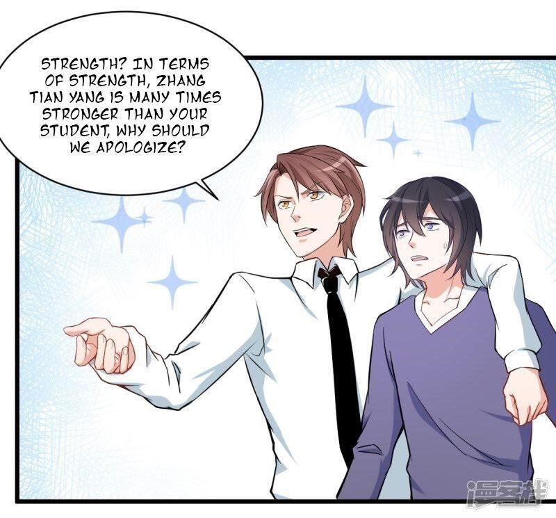 Page 7 of Chapter 2