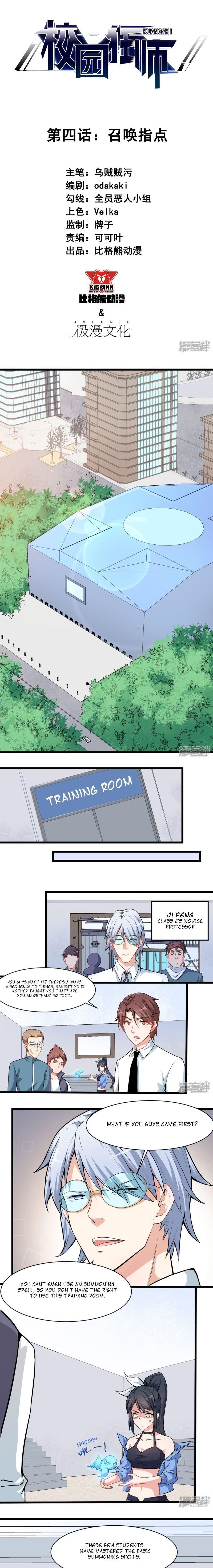 Page 1 of Chapter 4