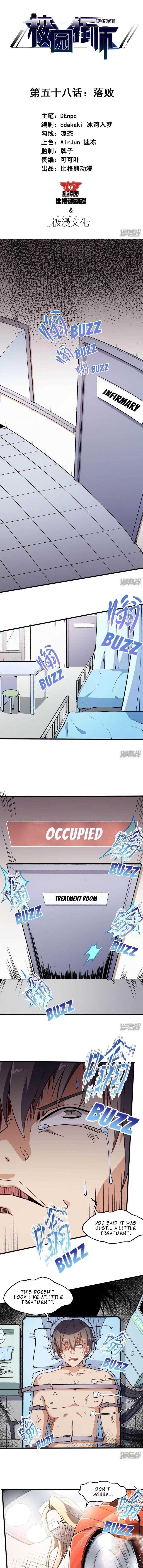 Page 1 of Chapter 58