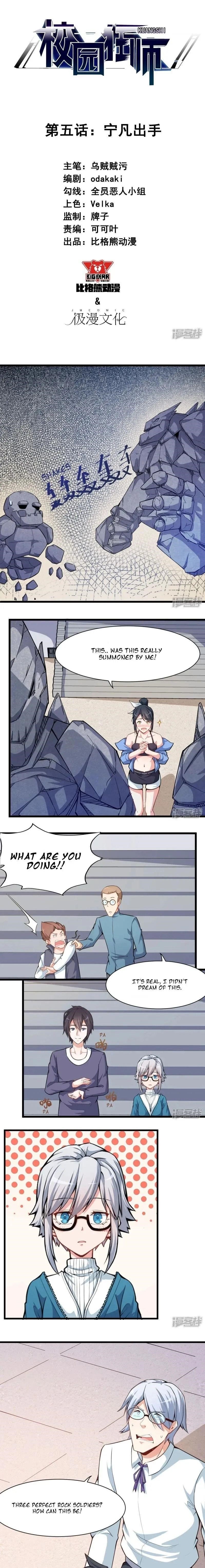 Page 1 of Chapter 5