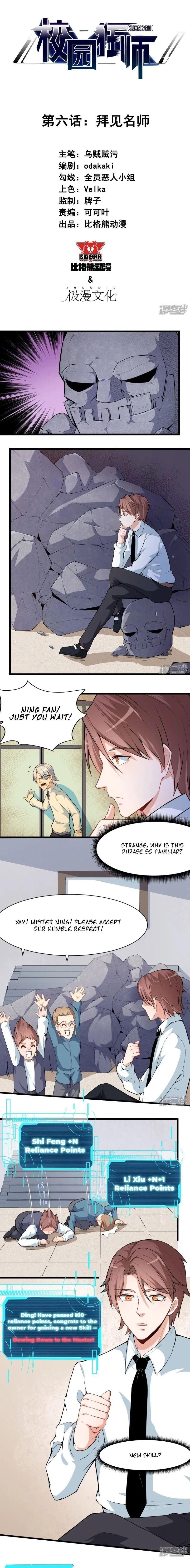 Page 1 of Chapter 6