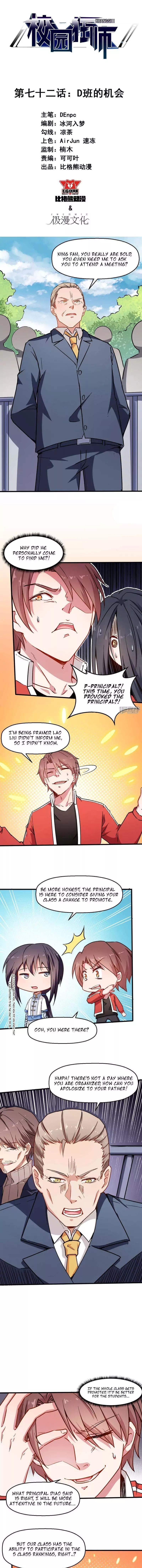 Page 1 of Chapter 72